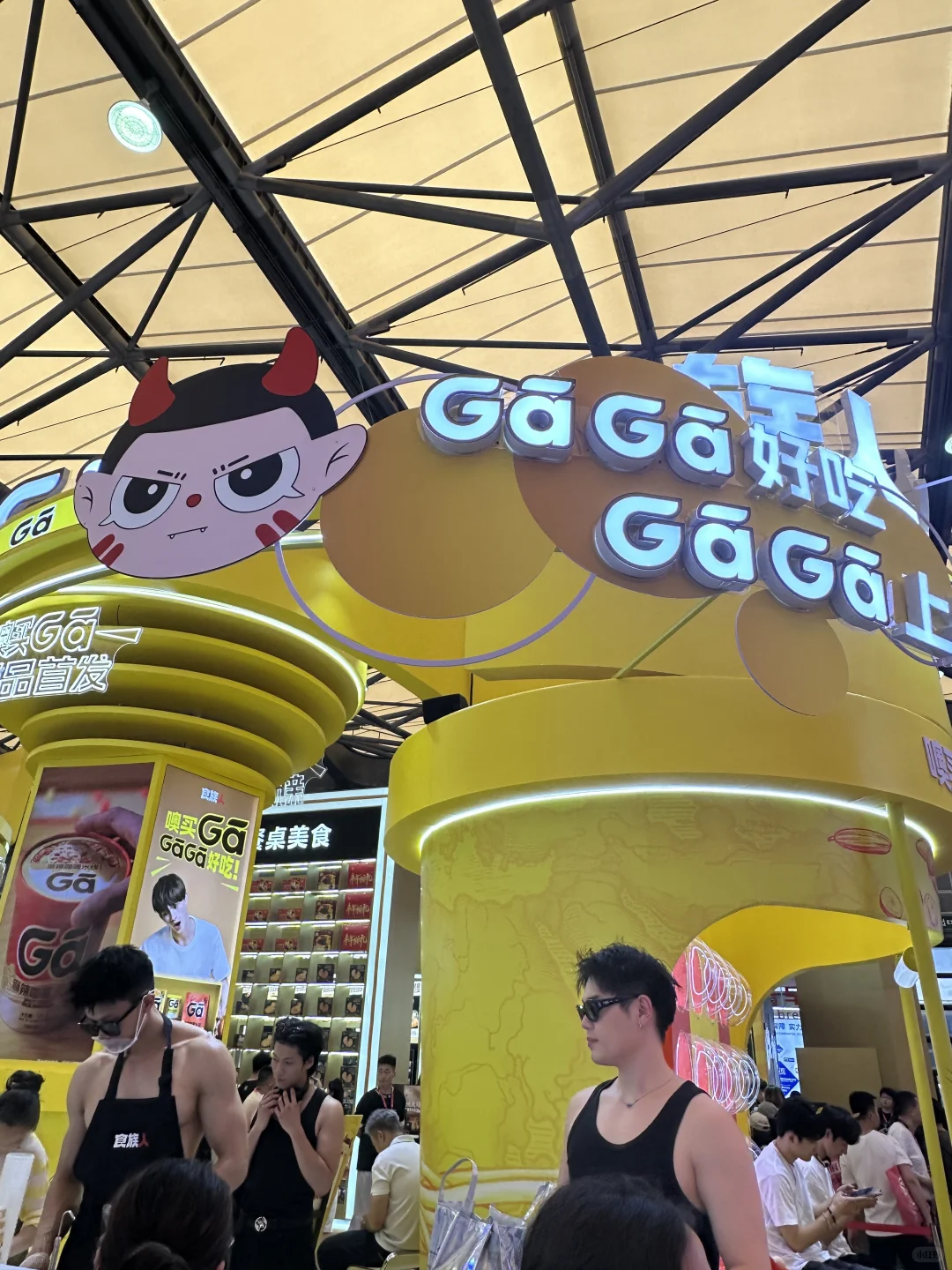 这家展会上的零食太顶了！