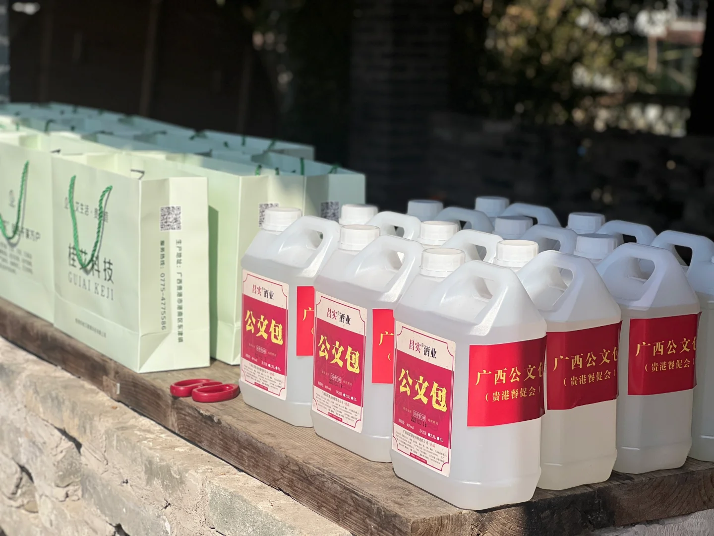 贵港餐饮行业促进发展会2024迎新年会。