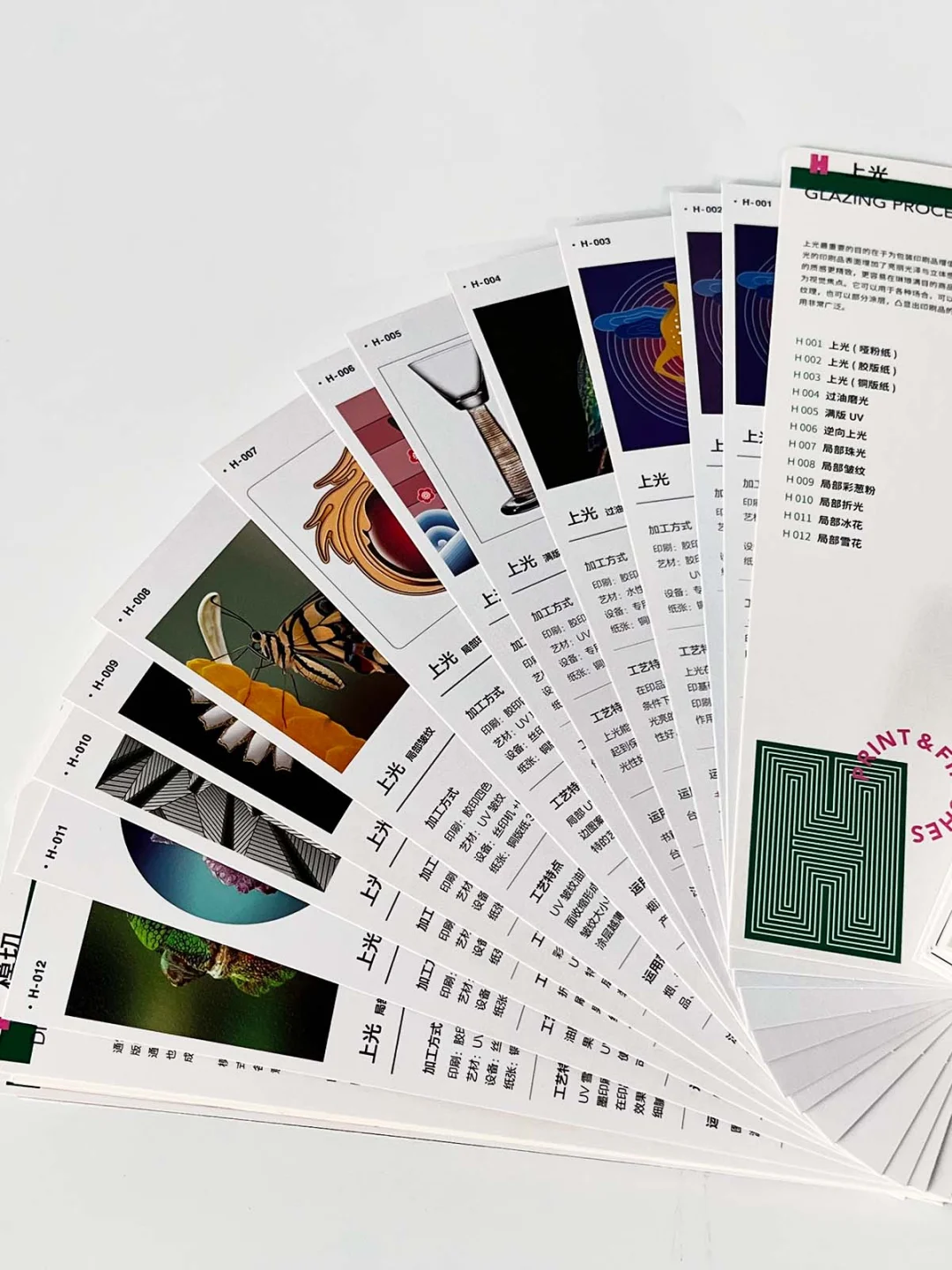 100个印刷工艺真实效果呈现