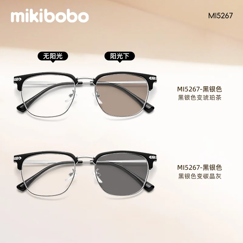 mikibobo眼镜 | 变色近视眼镜推荐品牌