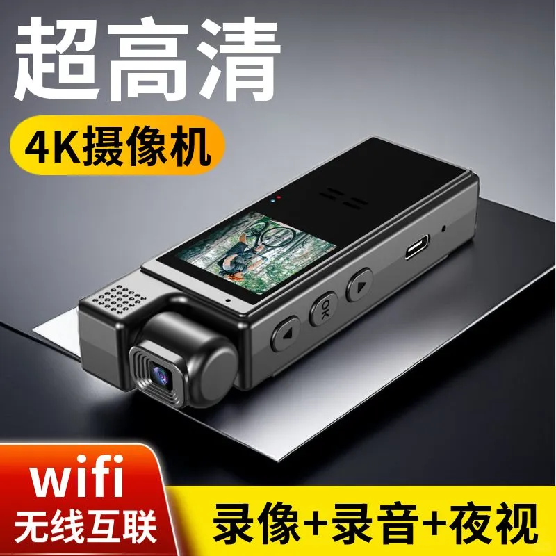 ?隐藏式记录神器?超值优惠