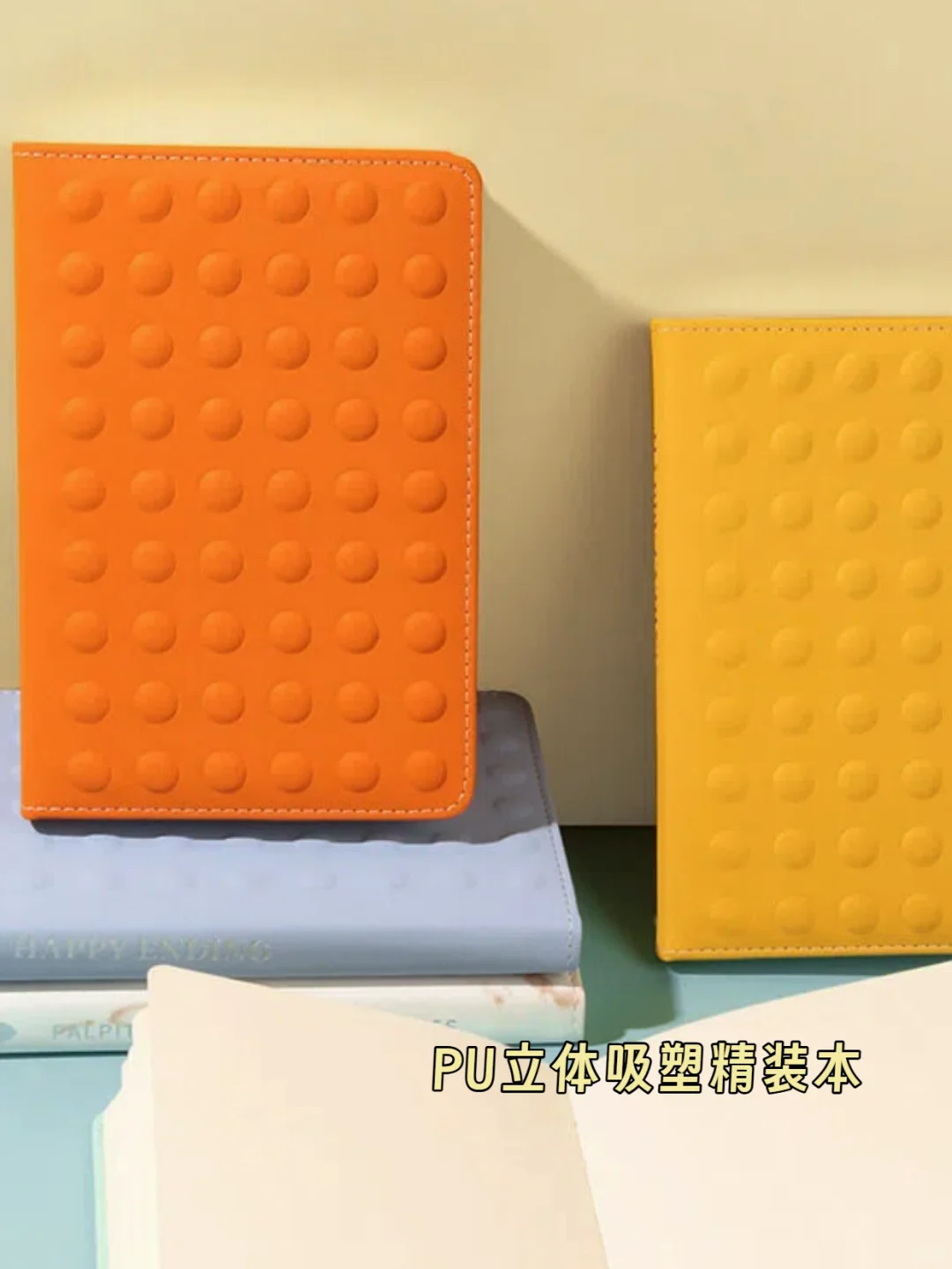 PU立体吸塑精装本，压力大就按！按！按！