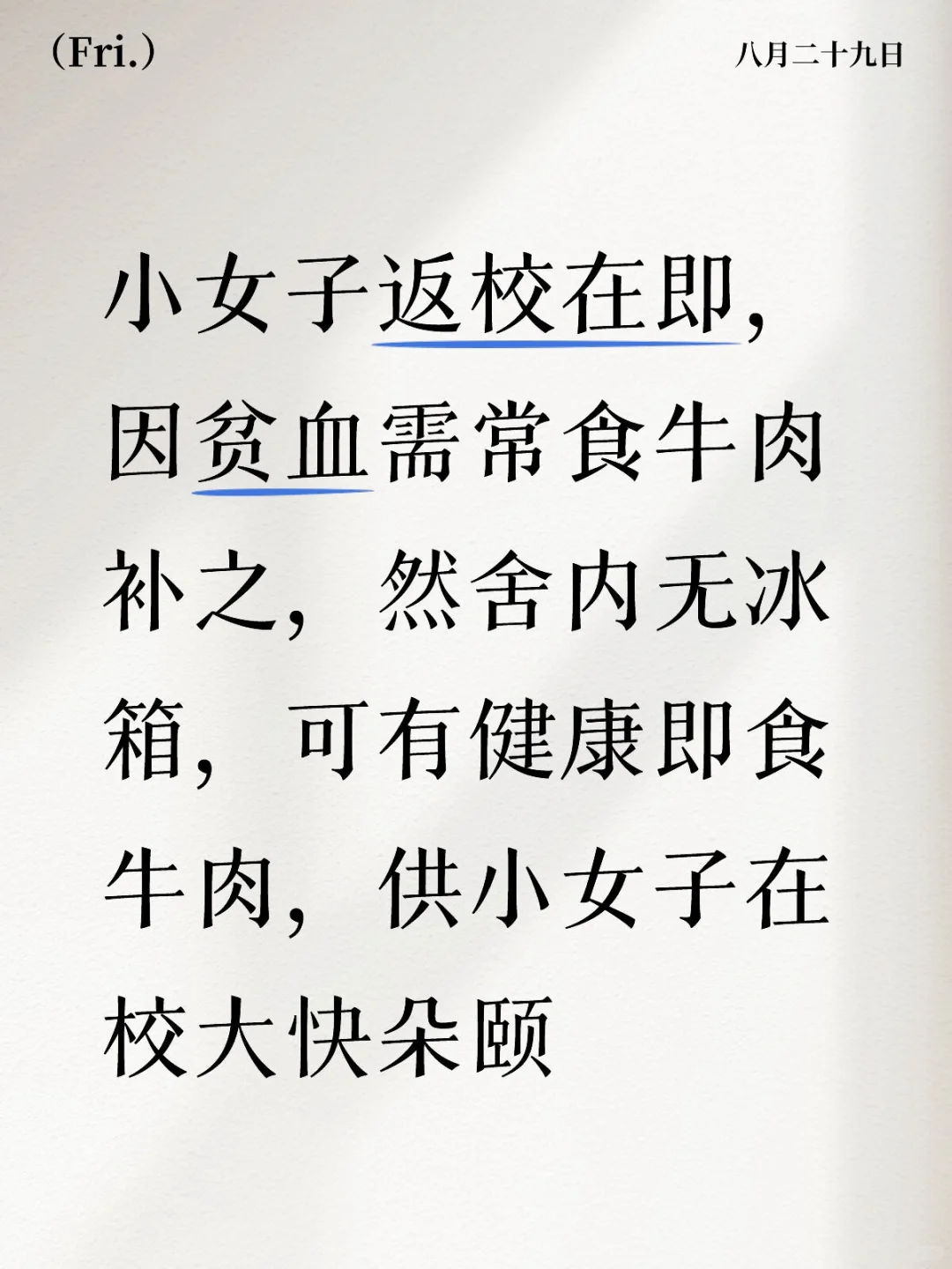 小女子在此谢过了