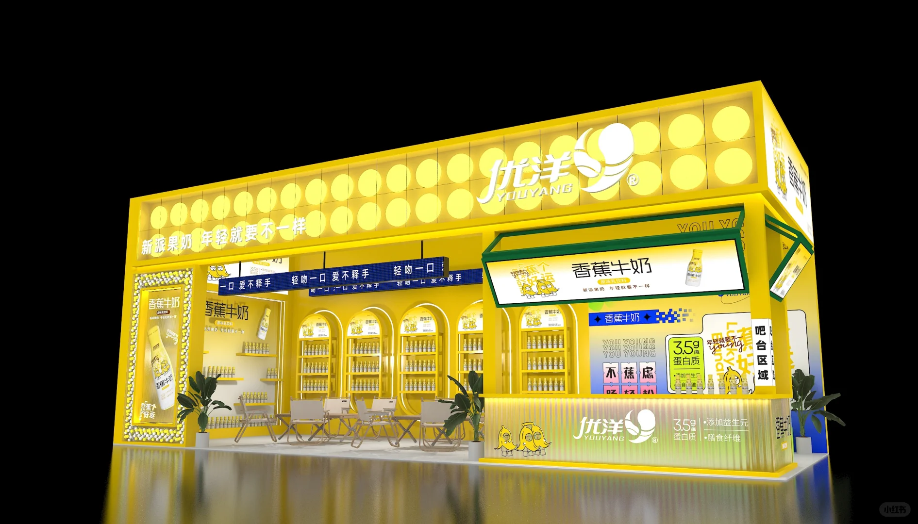 展台设计搭建丨全食展丨展台效果