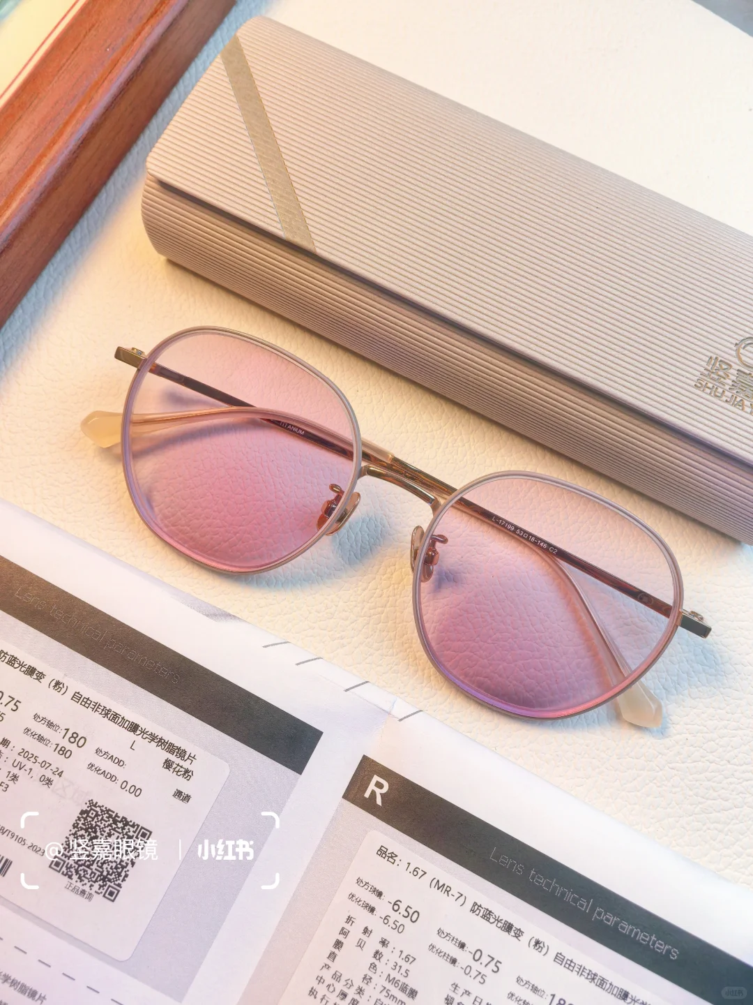 全真变色定制膜变粉【客订】