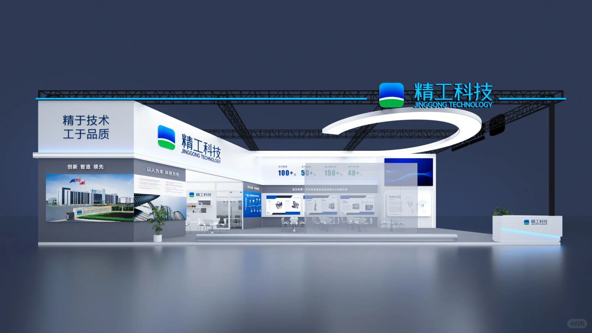 上海工博会|硬核极简 科技锋芒