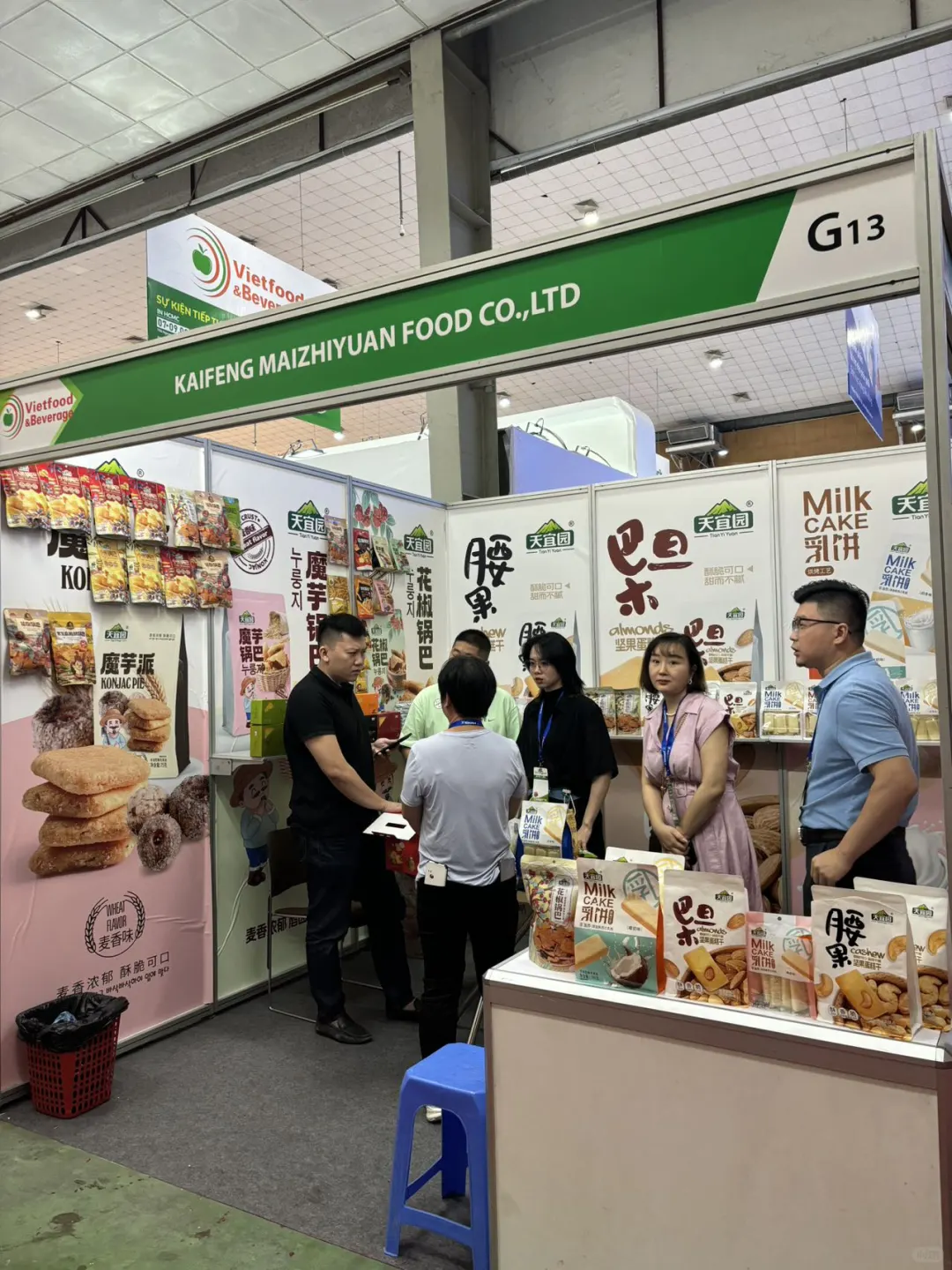 11月份越南河内食品展