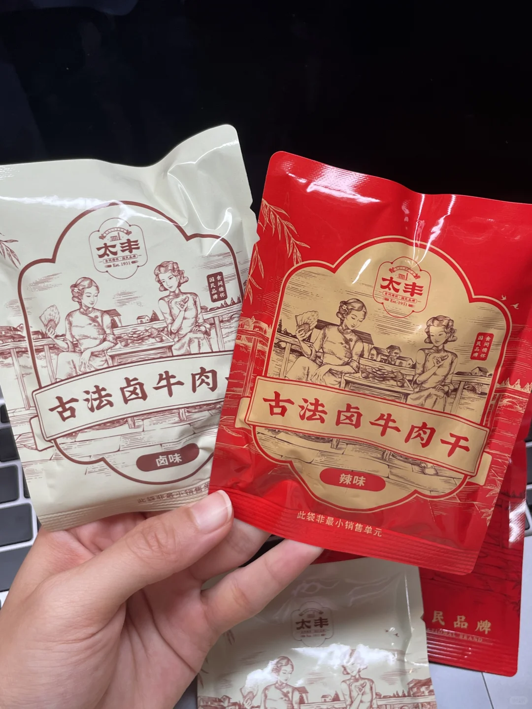 宁波同事带的手信牛肉干！！好吃到起飞?