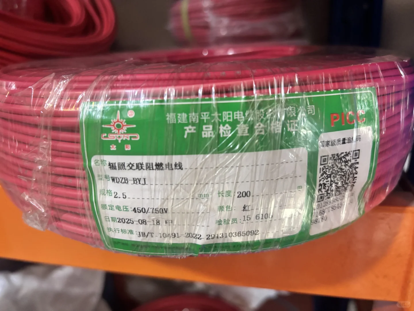 自装怎么选什么电线？