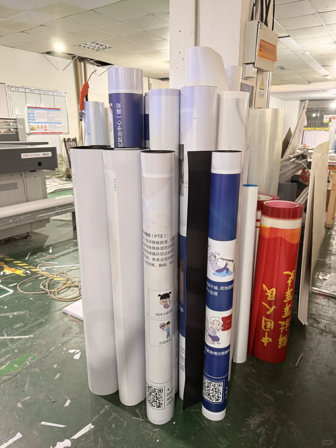 广告物料加工中心—匠心印刷