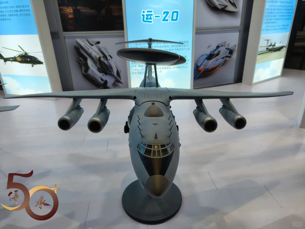 20231111_50+之深圳市工业展览馆国防工