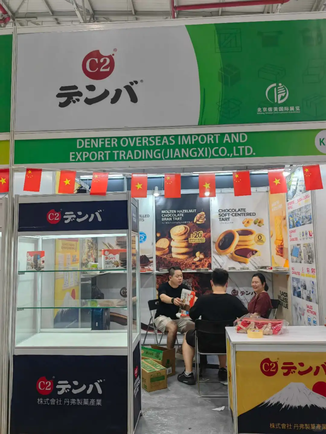 越南国际食品饮料展