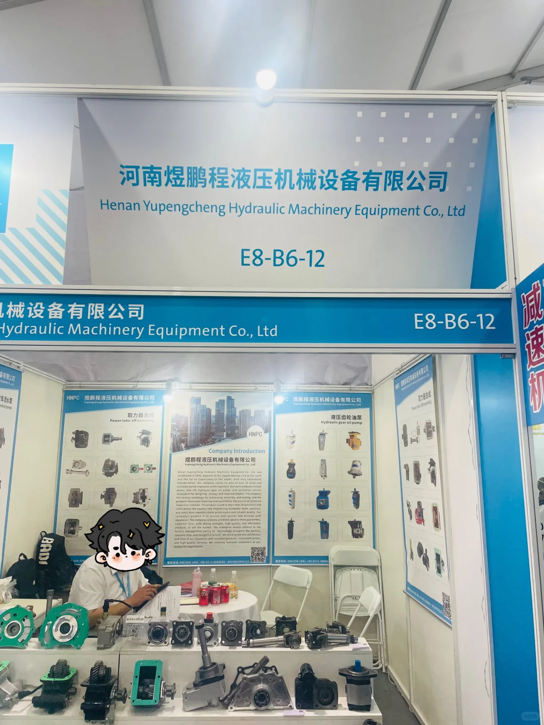 展会英语翻译 汉诺威工业联展