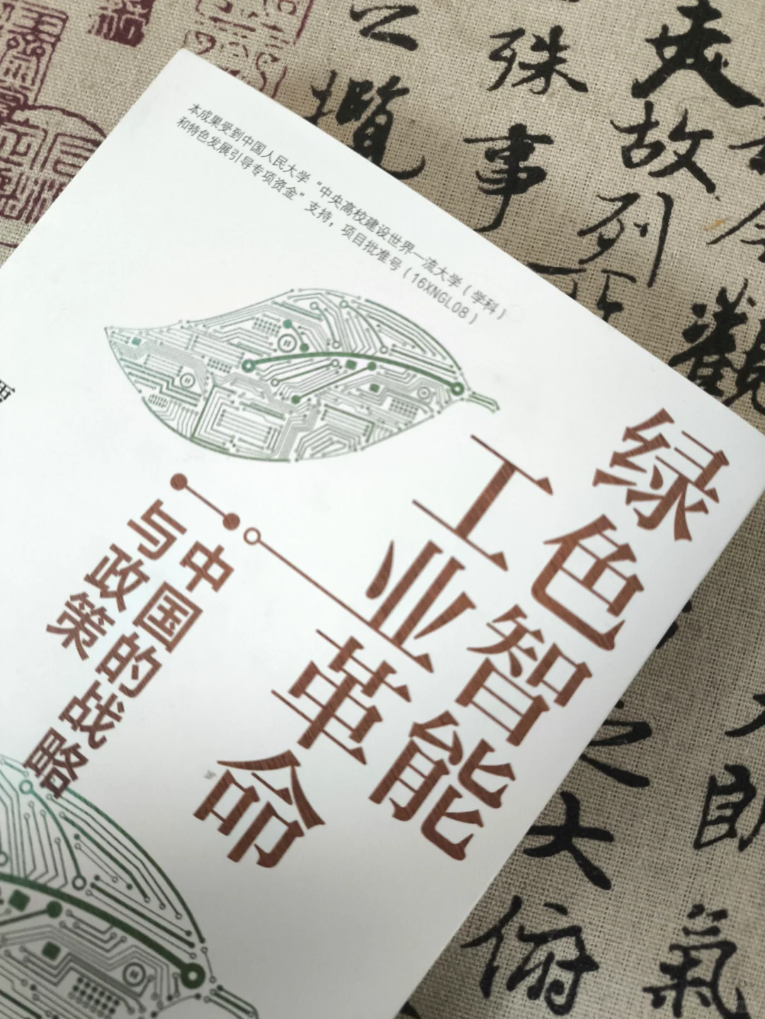 今年必读的社科书,读完长脑子了! ! !