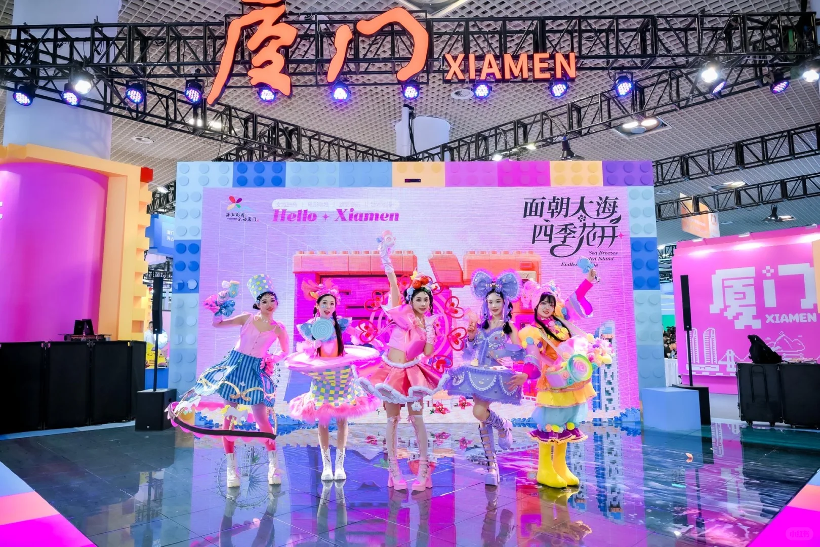 第十六届海峡两岸(厦门) 文化产业博览交易