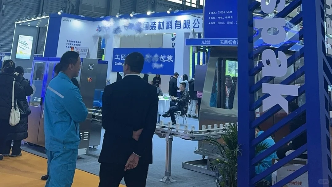 上海展会上的外贸产品来了！-饮料展