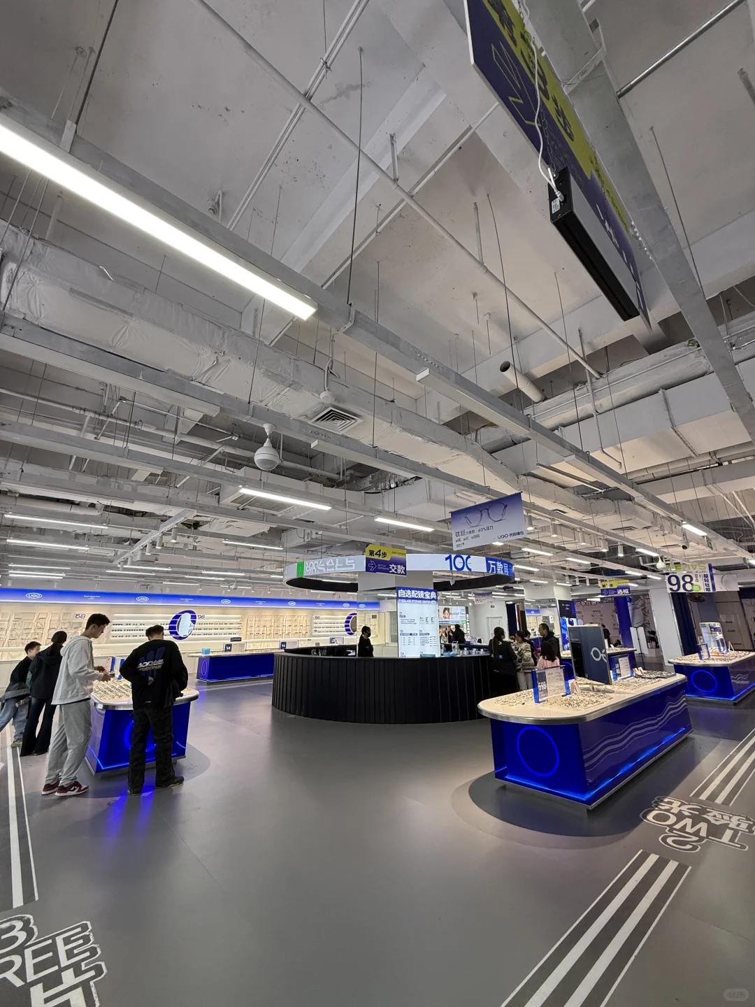 9.9r实现眼镜自由+明星周边免费拿?