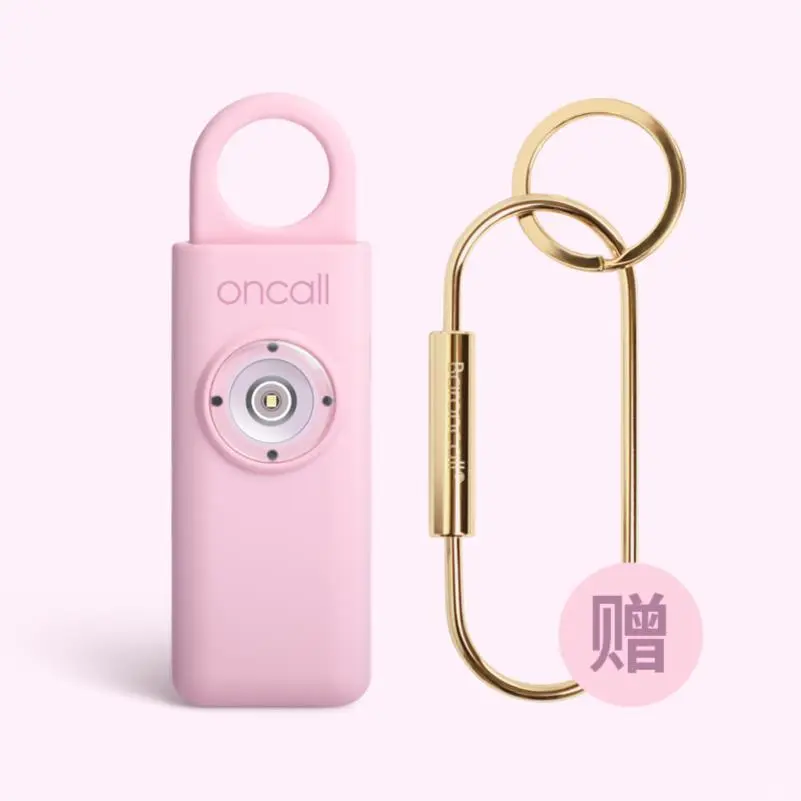 博容oncall防狼防身神器女学生便携随