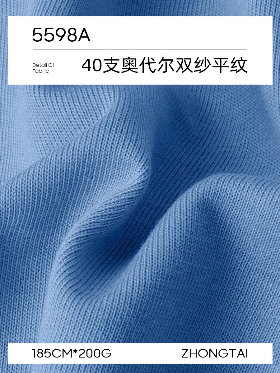 创新科技，赋予面料新生命