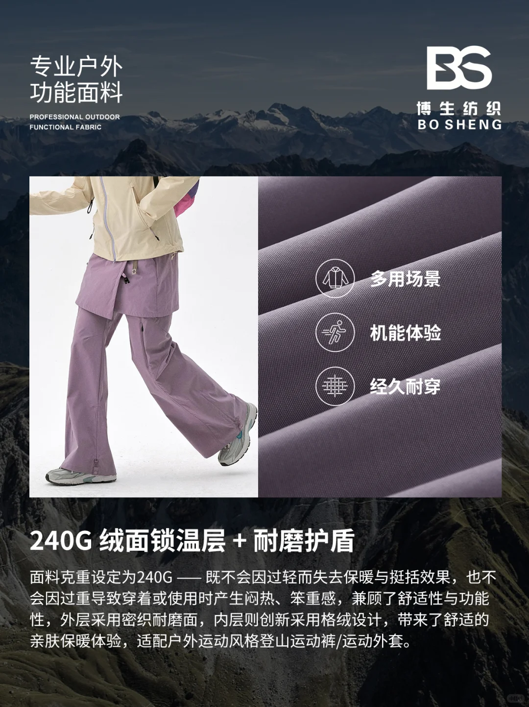 秋冬质感王！鱼骨纹复合再生格太可了