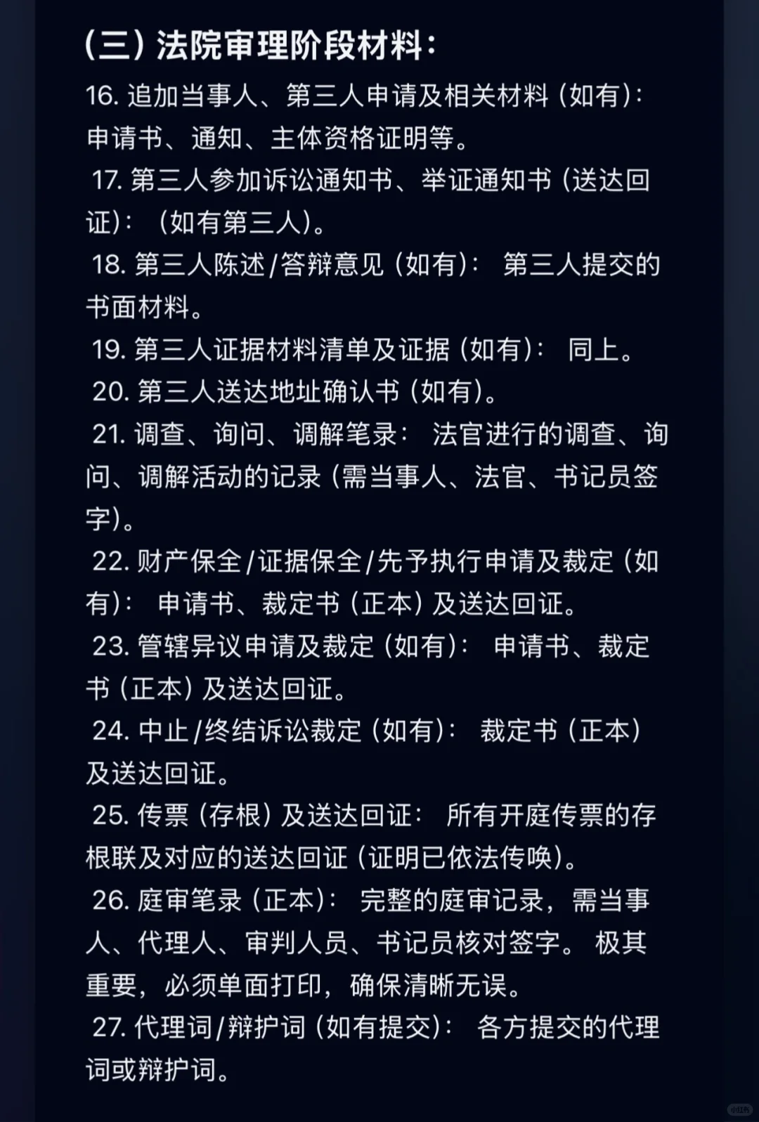 新手小白如何整卷呢