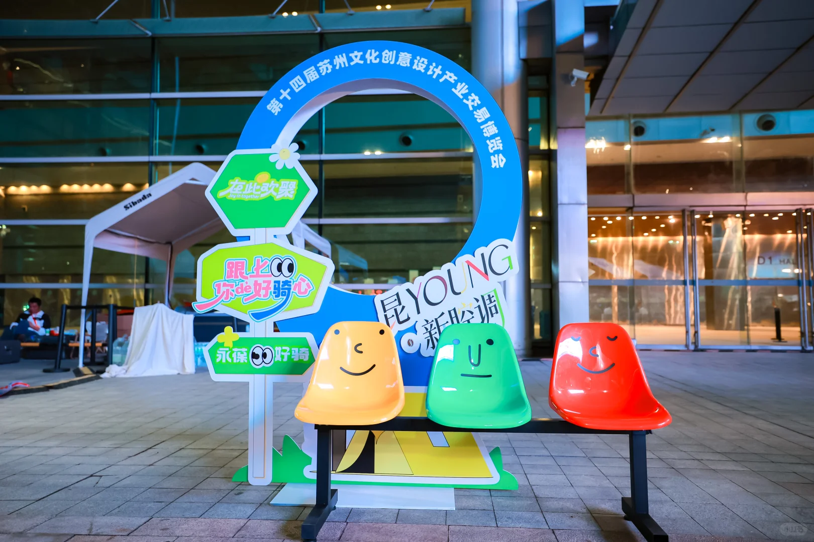 文博会现场笑不活了！这些文创也太会玩了吧