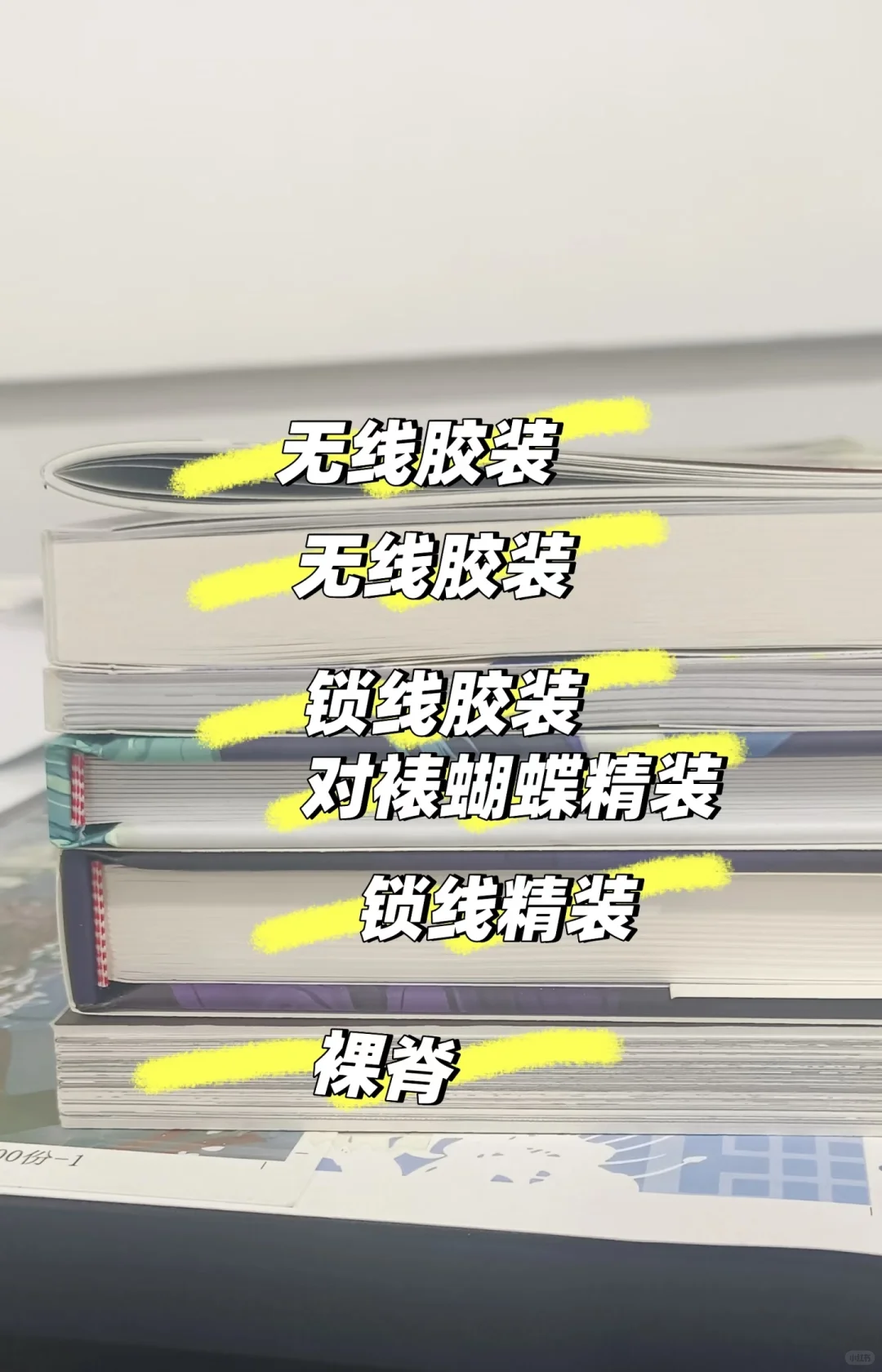 同人本印刷，欢迎咨询☜