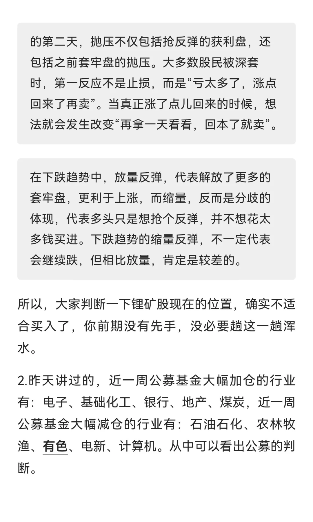 预热:十年十倍计划