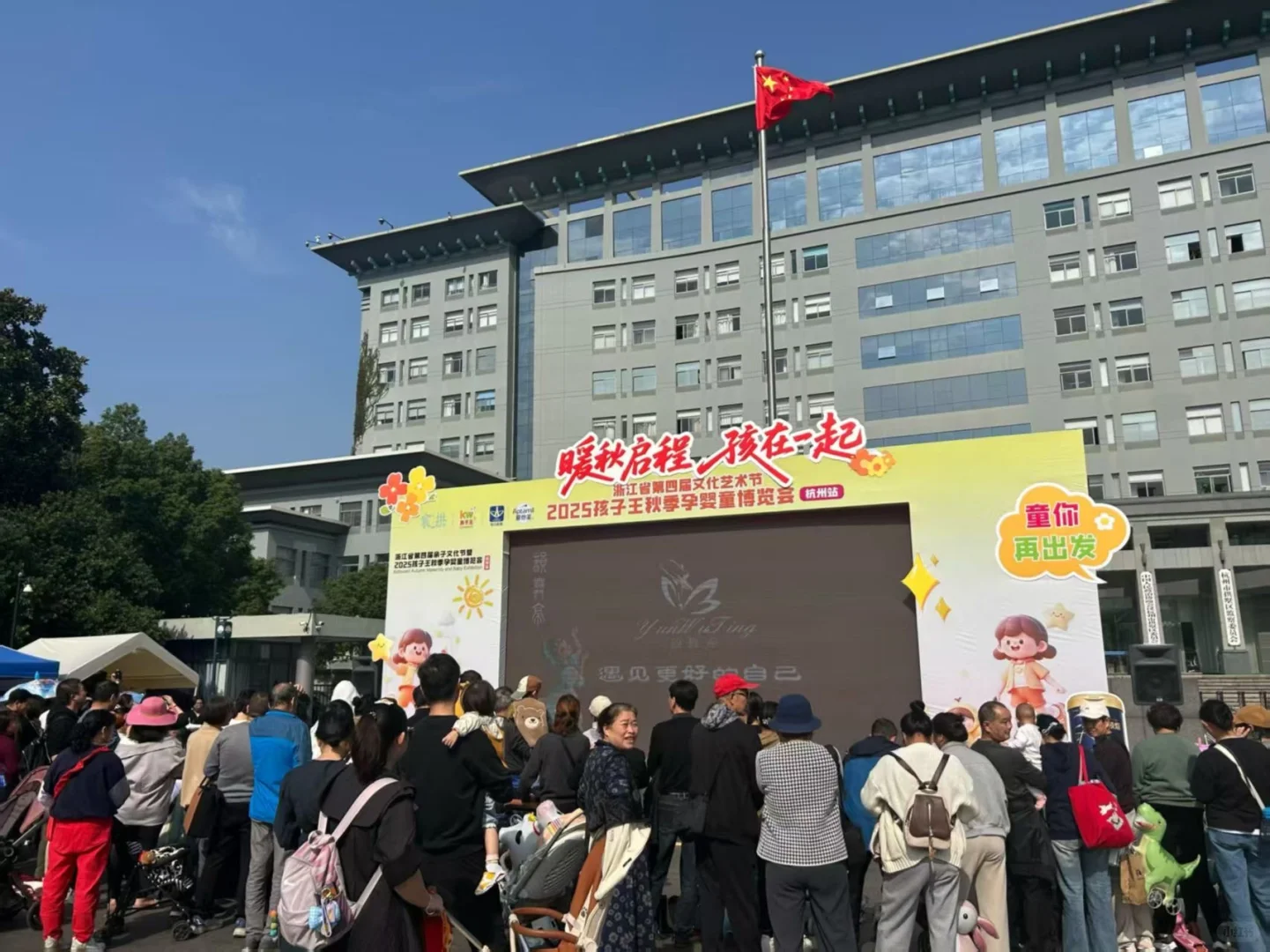 谁还没去过孕童博览会！亏大了！