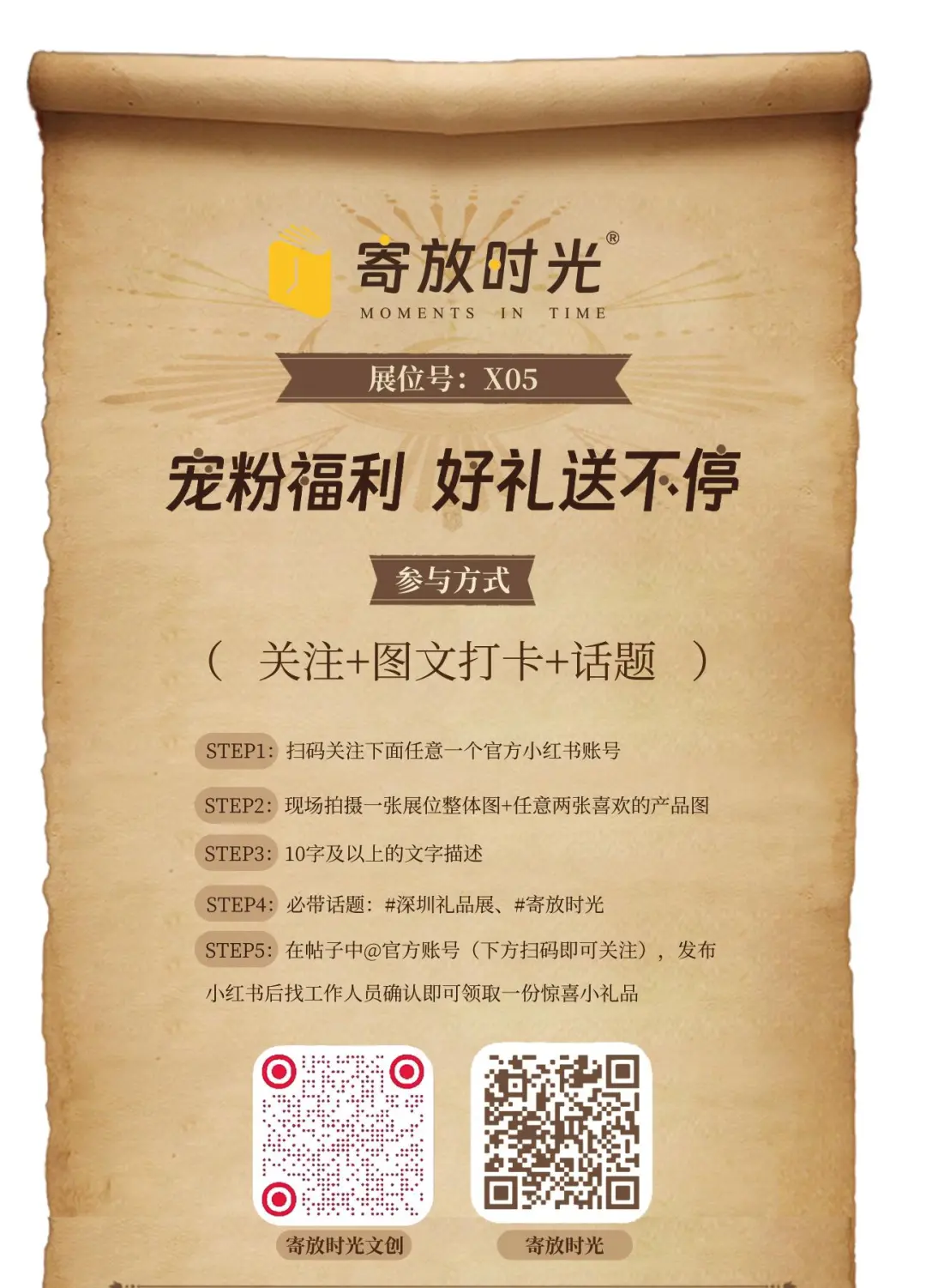 ?恭喜中奖，快来领取你的特别福利吧?