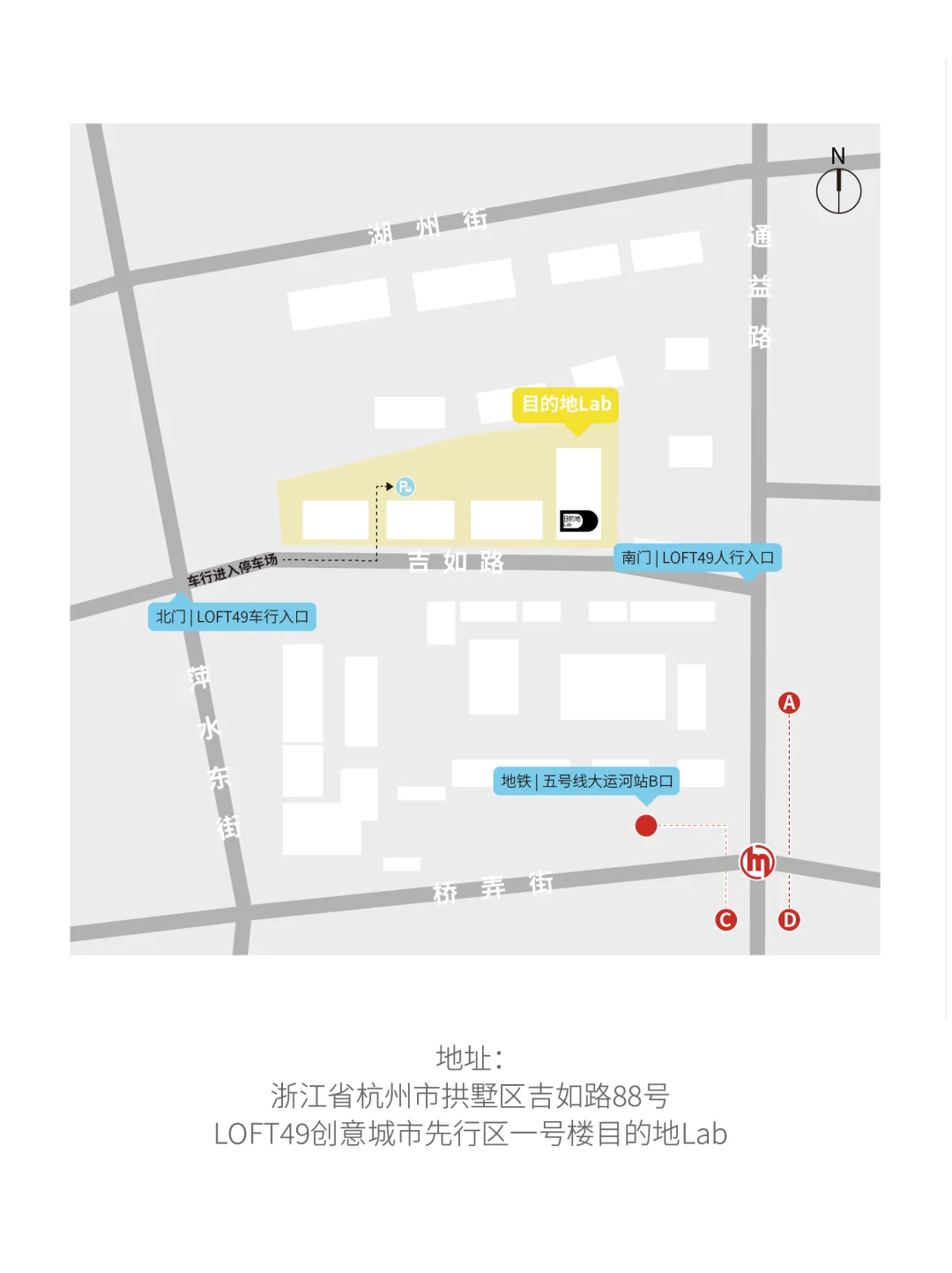 杭州展览预告丨大运河畔工业的新生叙事