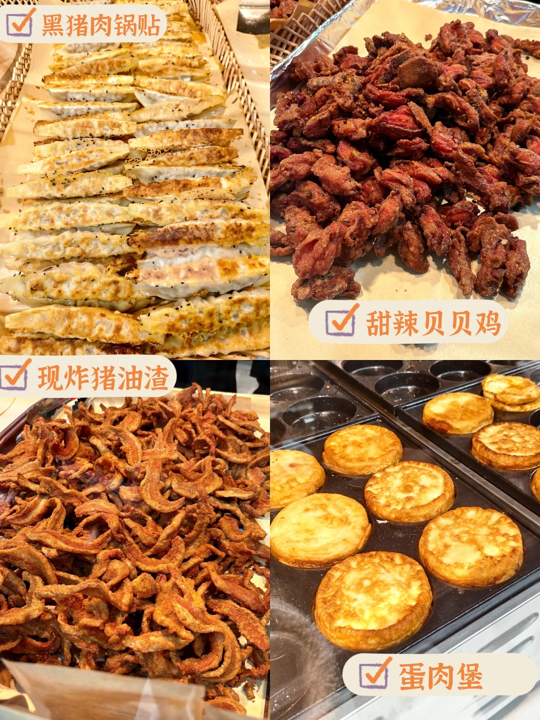 ?长申国际美食岛正式开业,吃遍硬核美味