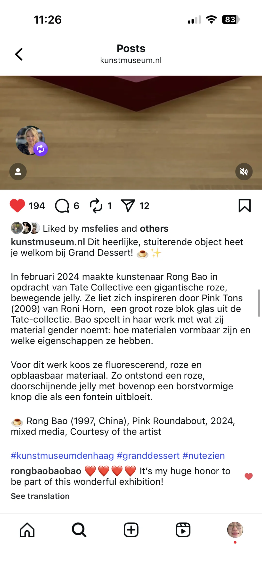 有幸参加了今年秋冬全欧洲最棒的美术馆展览