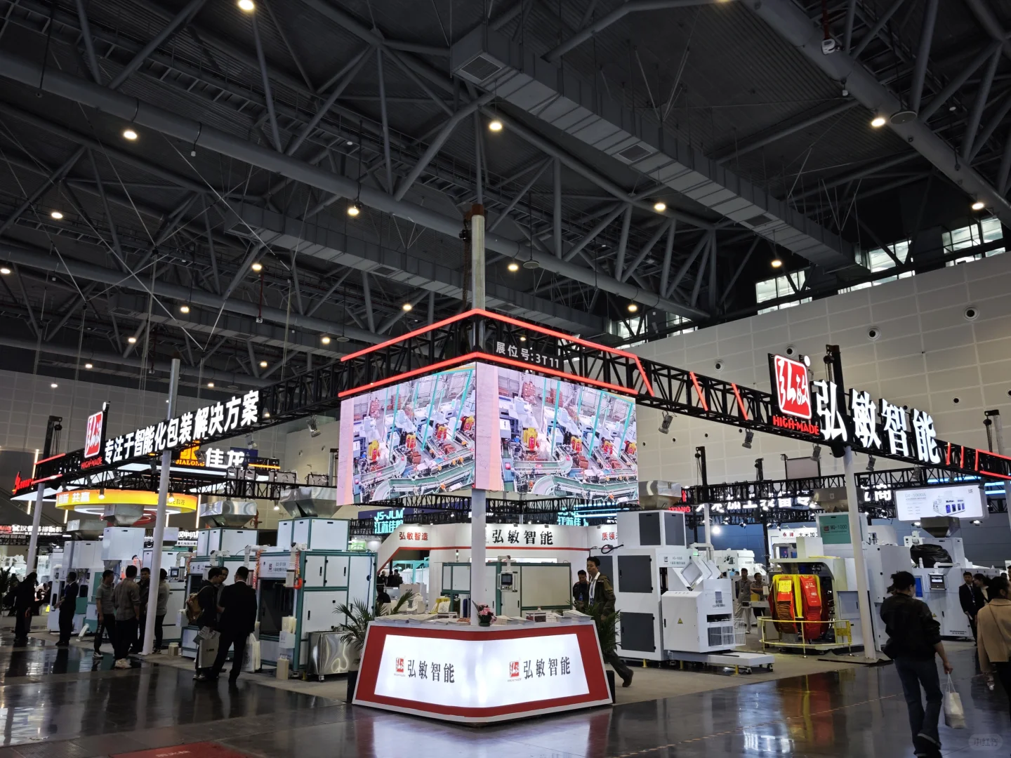 展台设计搭建 我们是专业的