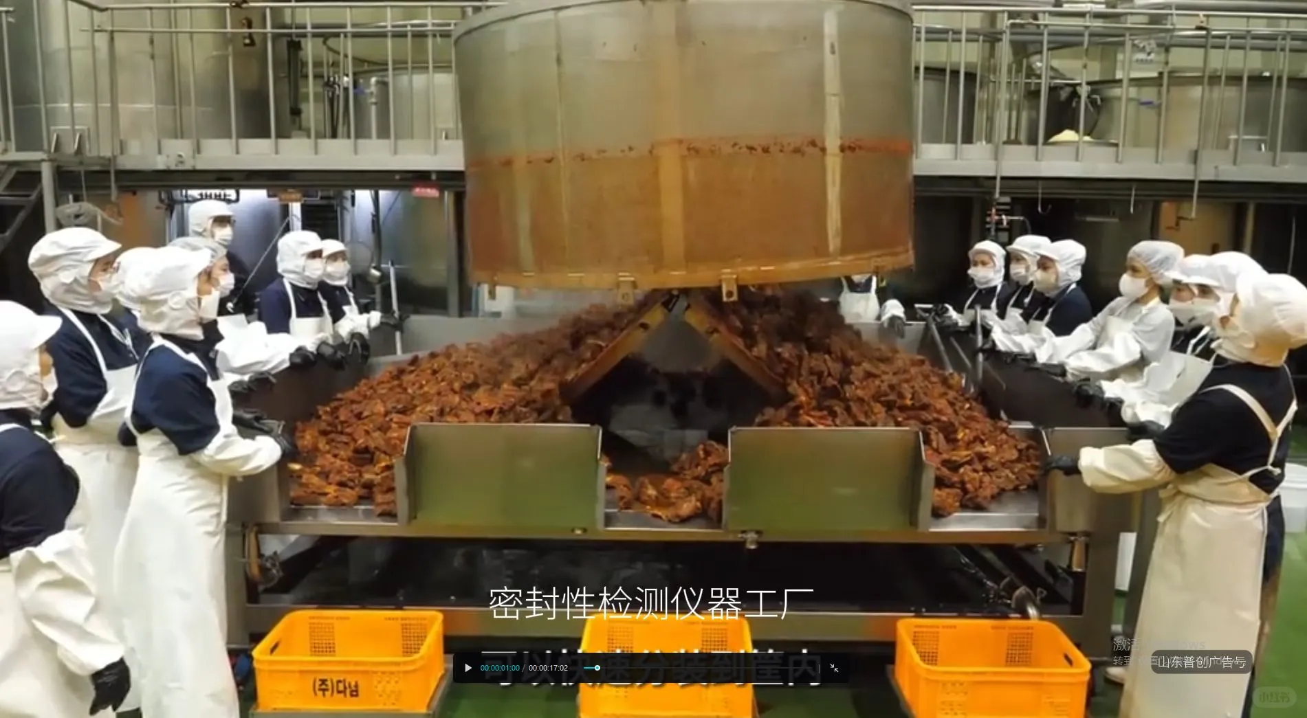 真空包装密封性测试仪