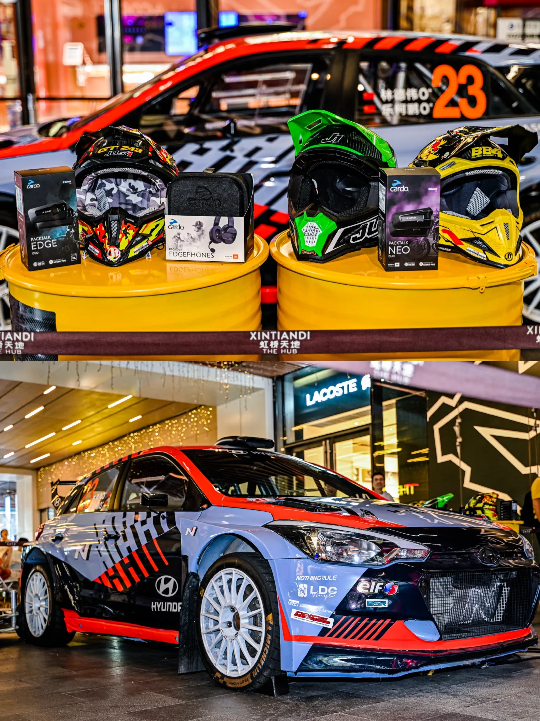 虹桥天地低空嘉年华都在玩什么？