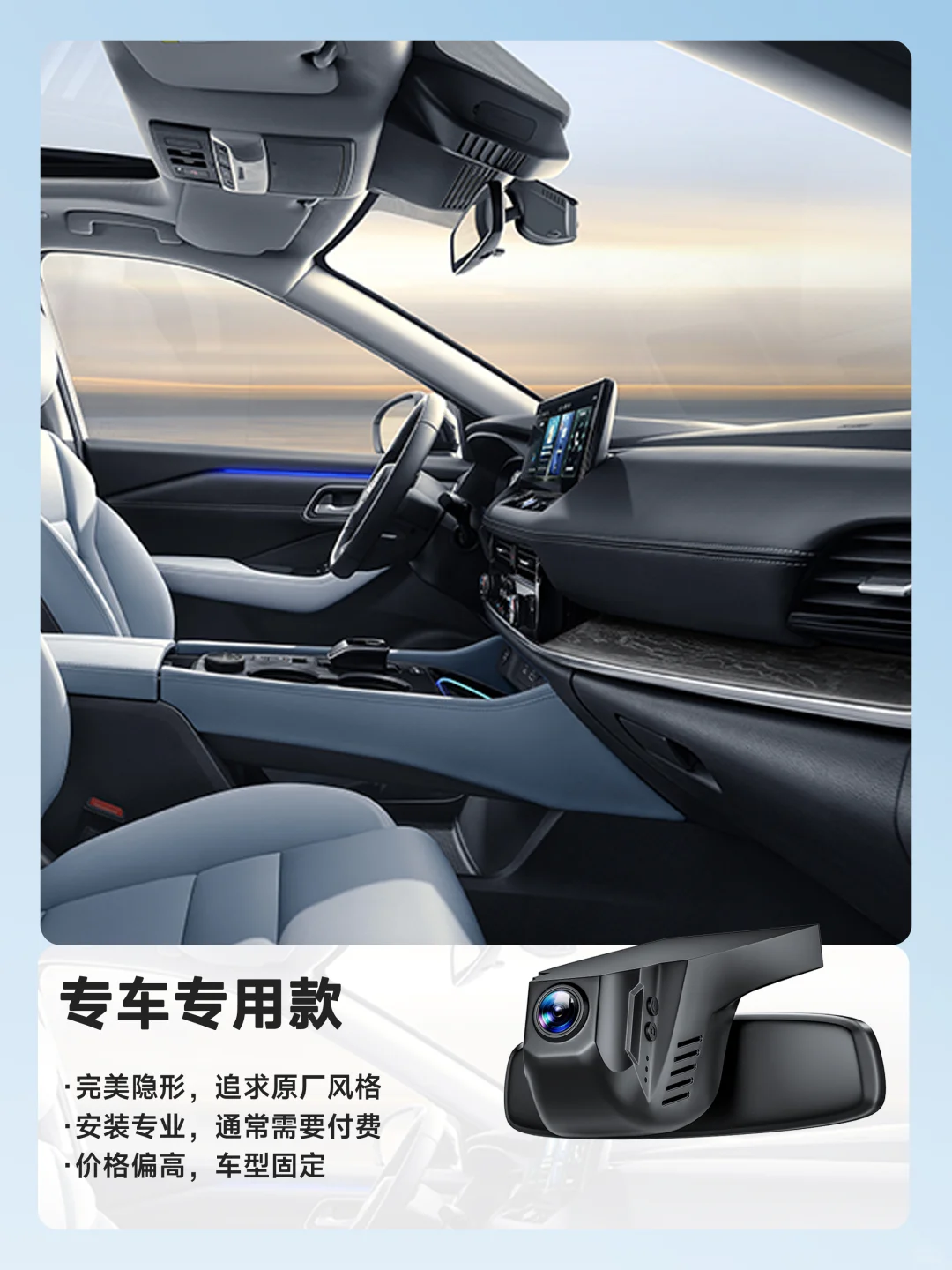 挑选行车记录仪的第一步是……