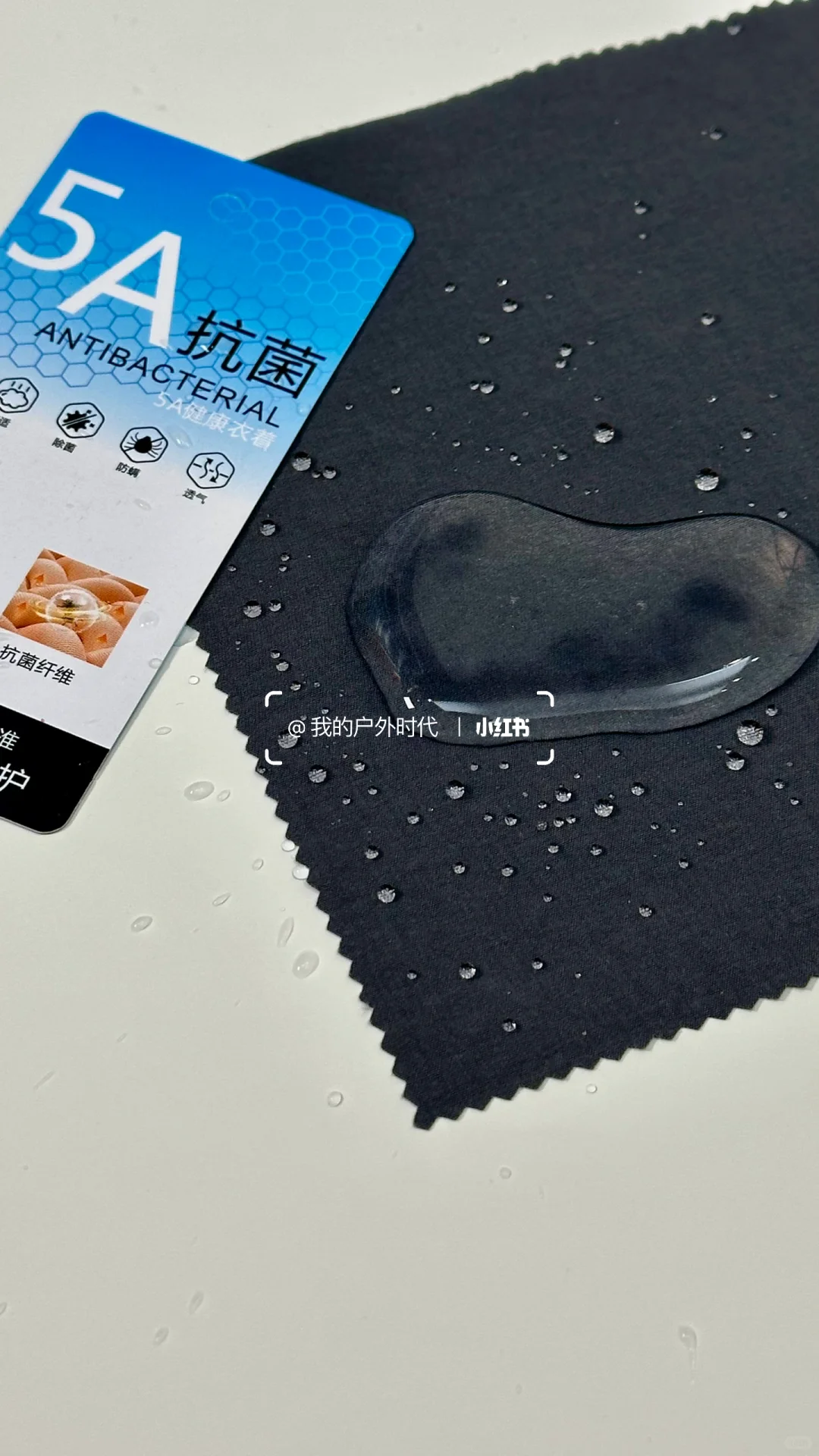 萨洛蒙大牌同款面料┃纬德系列