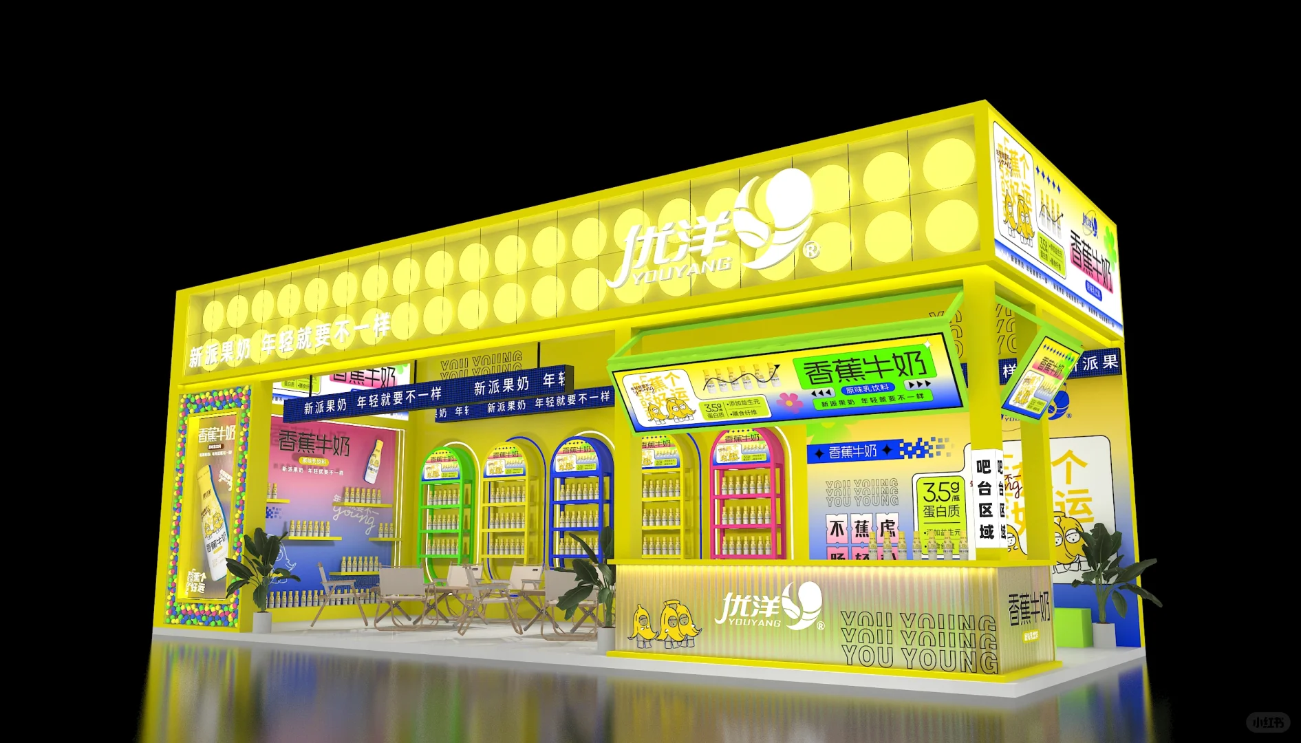 展台设计搭建丨全食展丨展台效果