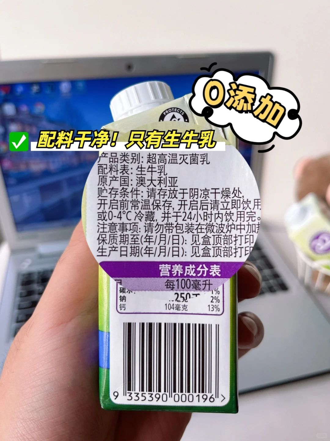 常见奶制品区别及用途?附这么好喝的牛奶