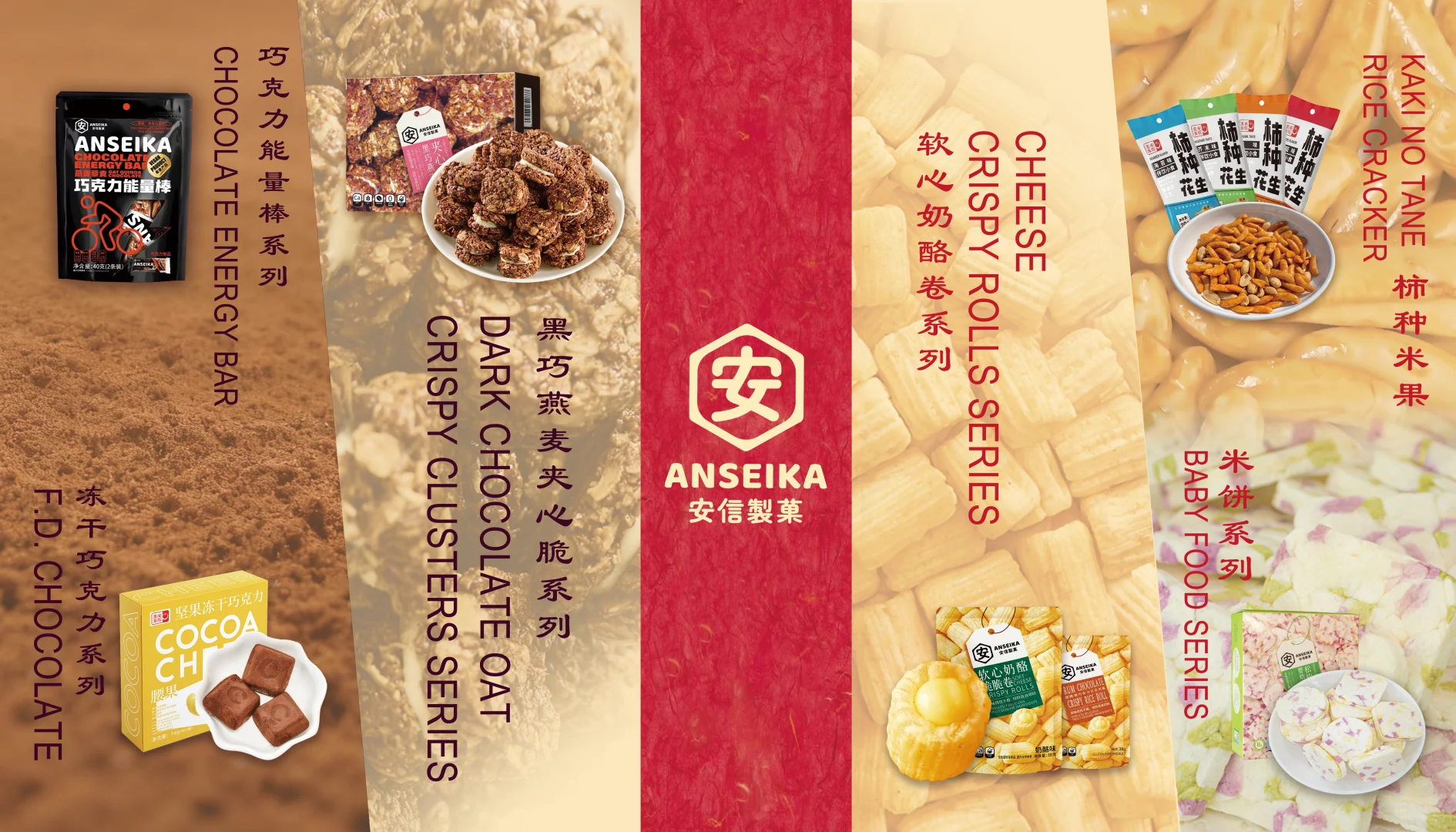 广交会必逛！明月三大健康品牌齐亮相