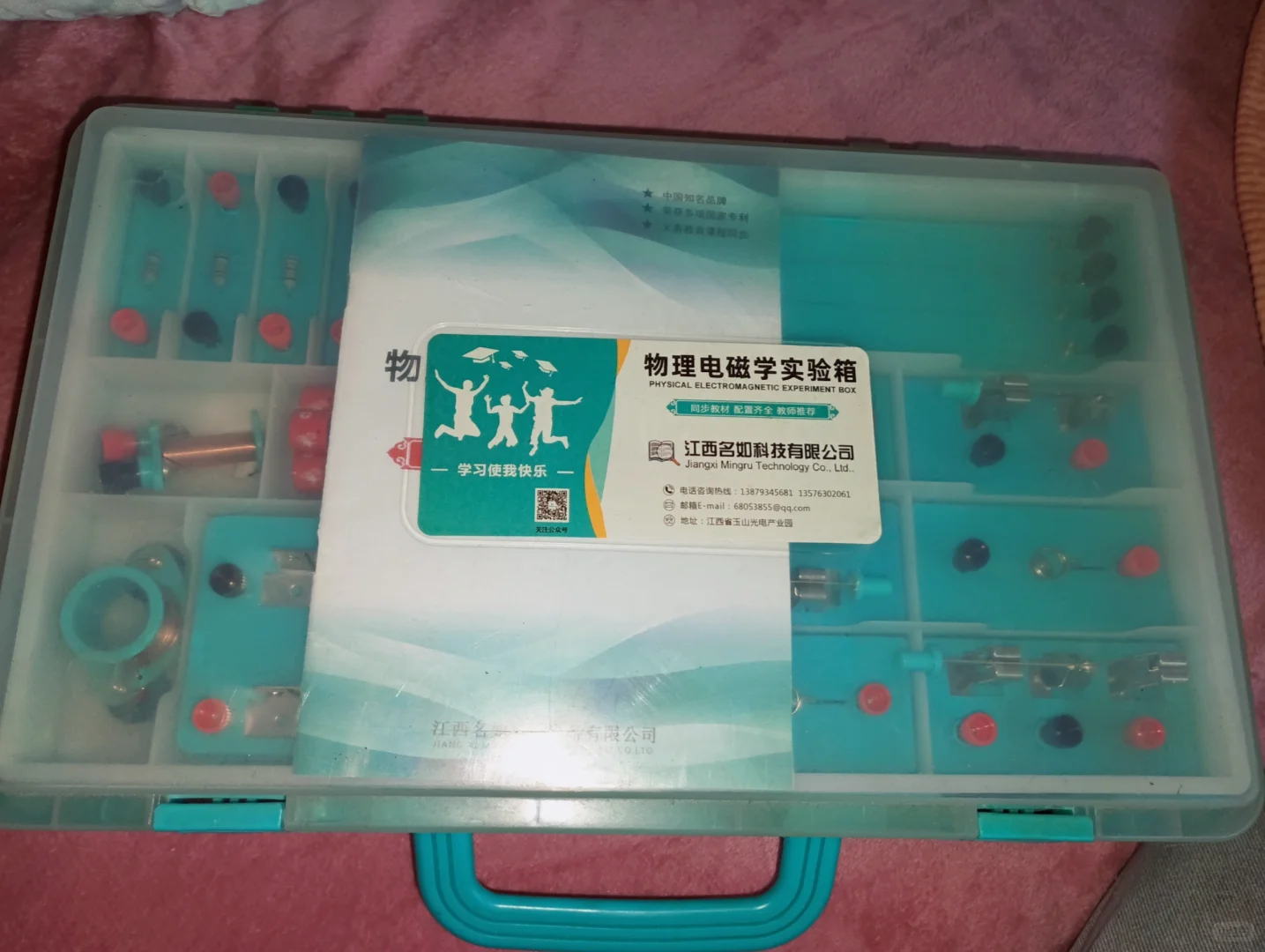 电学器材低价出