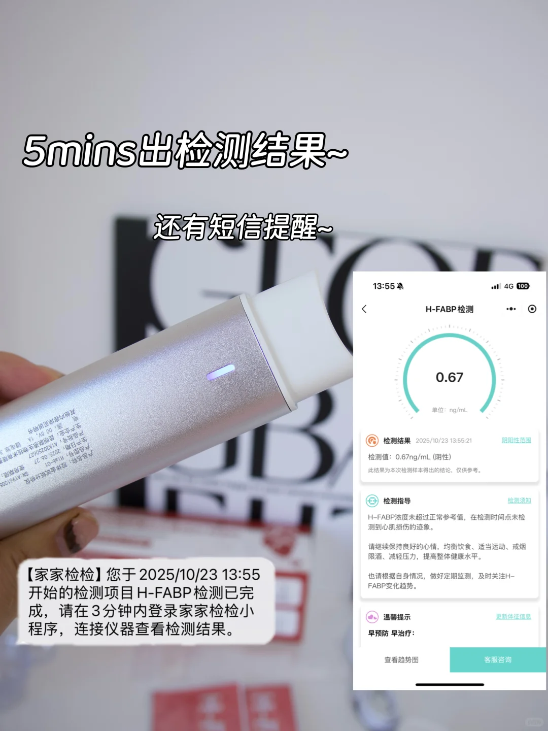 给婆婆的贴心礼物，健康守护超实用！