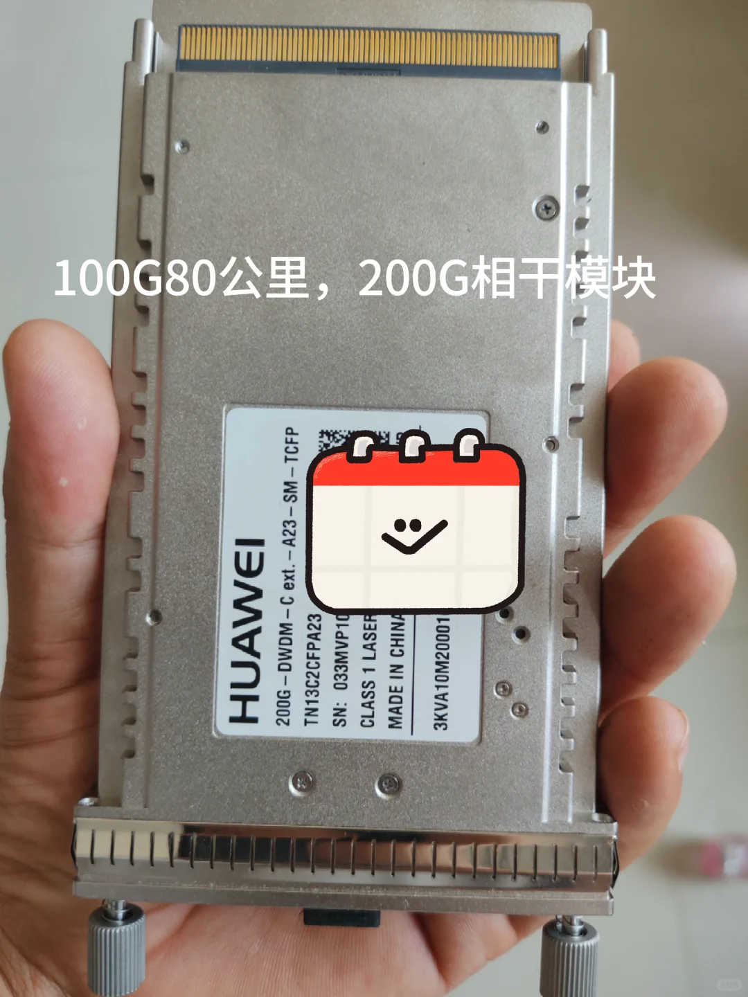 通信工程线缆，辅料，设备。