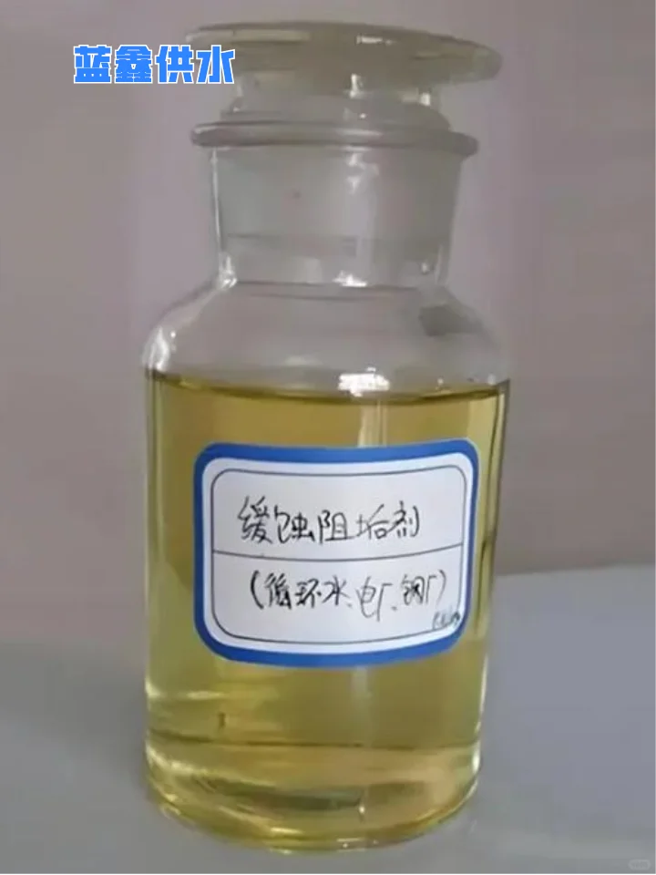 铁岭工业循环水系统阻垢