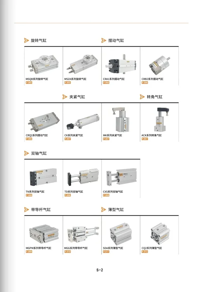无锡斯麦特自动化科技有限公司简介