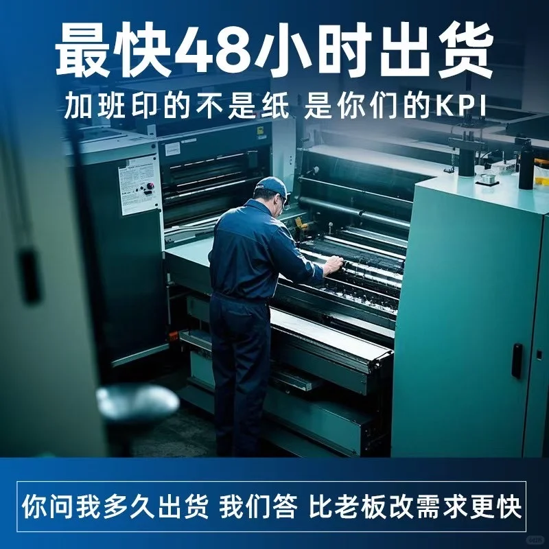 值得托付的印刷伙伴