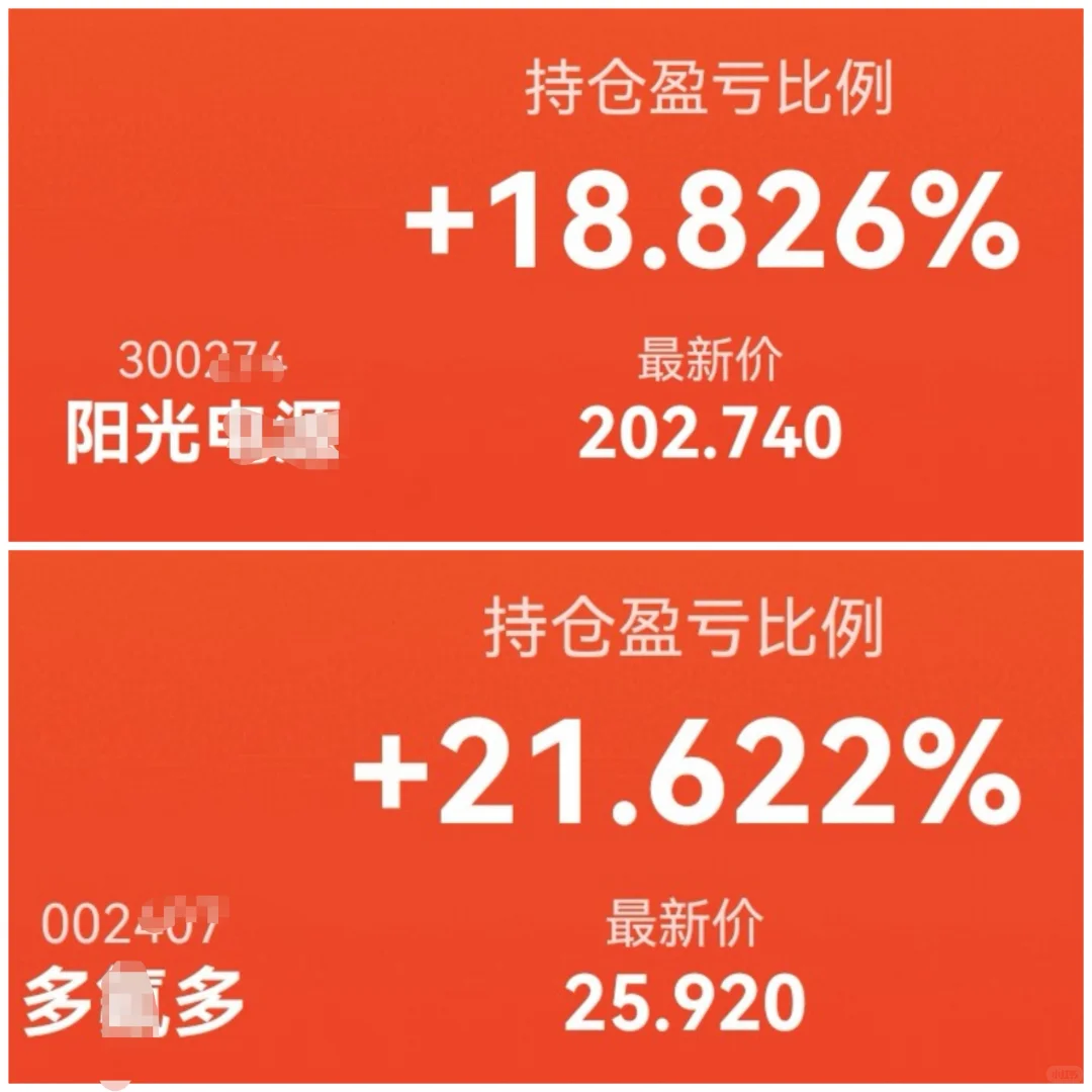 蛰伏了一整个月，才迎来了收获。