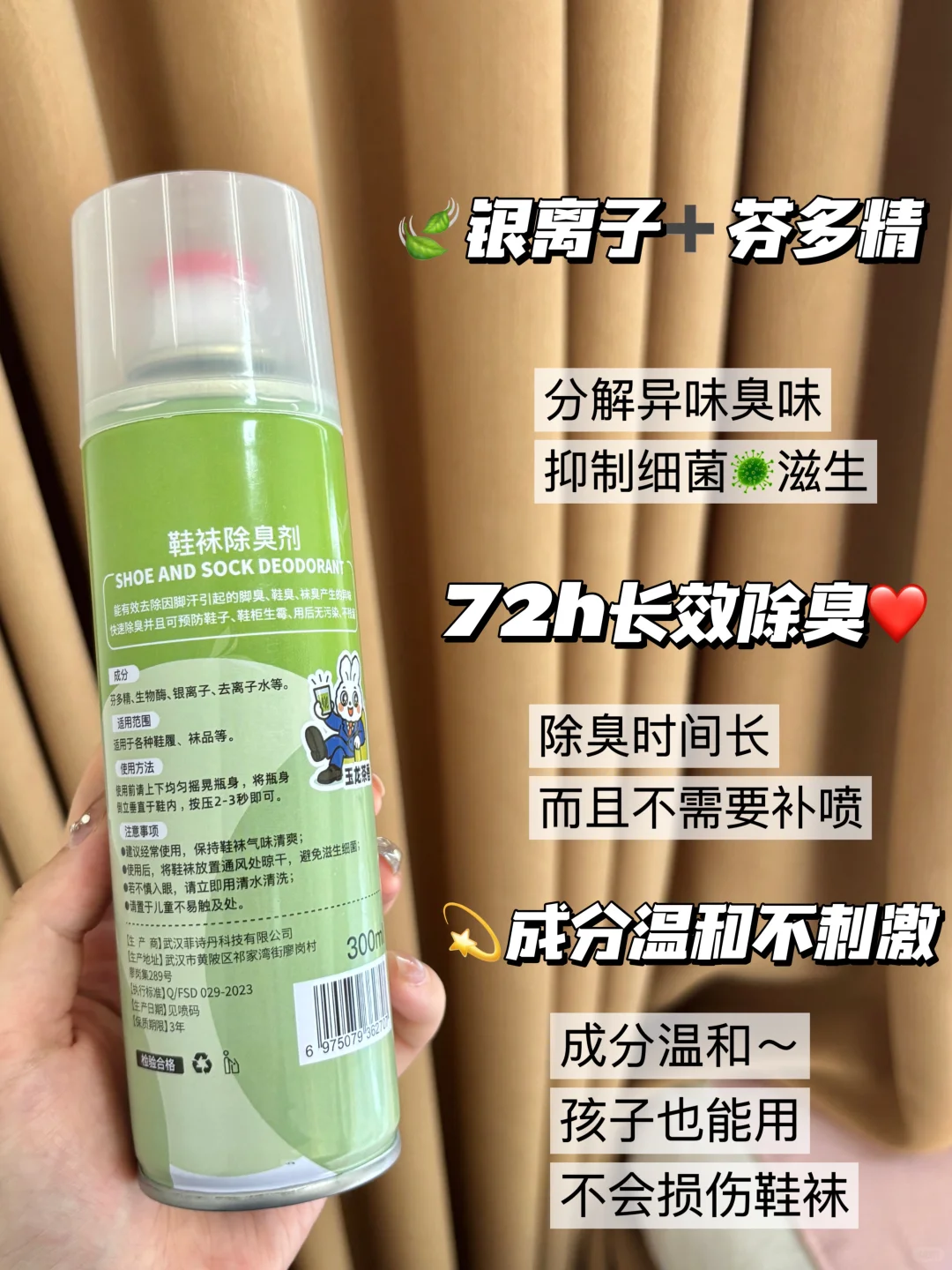 后悔没早知道！穿小皮鞋再也不会鞋臭了