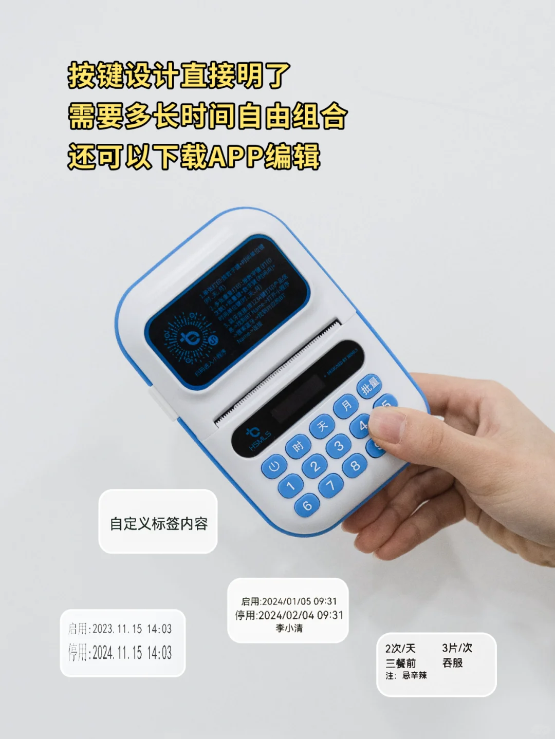 科室买了一台，大家都被种草了。